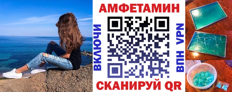 shop как зайти  Шуя  Amphetamine VHQ  ссылка на мегу рабочий сайт 
