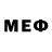 МЕТАМФЕТАМИН пудра Sampson Duplessis