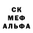 МДМА Molly Kristina Brigyte