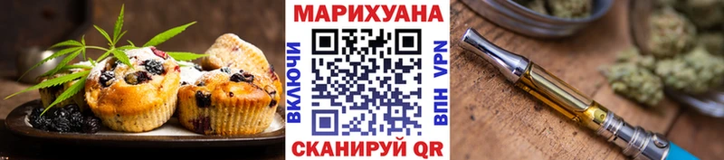 Canna-Cookies марихуана  купить   Шуя 