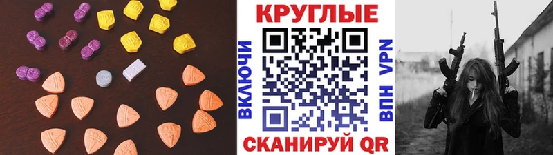 hydra онион  Шуя  ЭКСТАЗИ таблы 