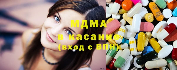mdma Белокуриха