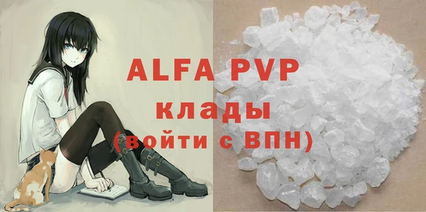 меф VHQ Белоозёрский