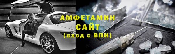 шишки Беломорск