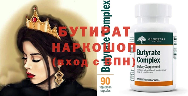 МДМА Семилуки