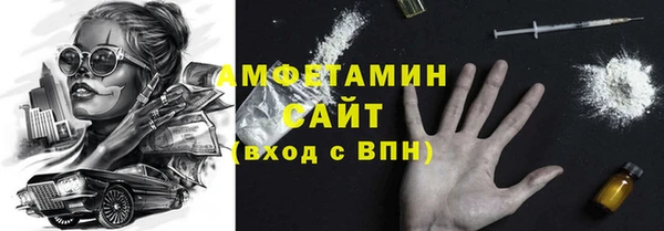 меф VHQ Белоозёрский