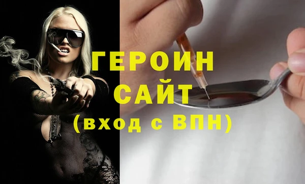 MDMA Семёнов