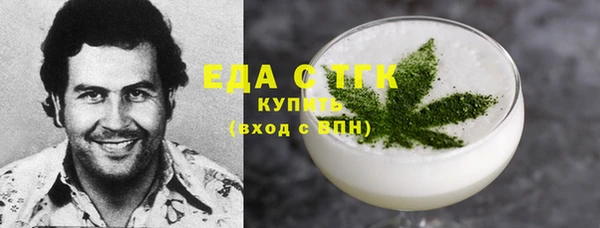 МДМА Семилуки