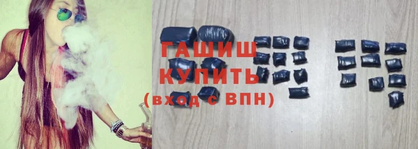 меф VHQ Белоозёрский