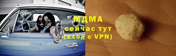 шишки Беломорск