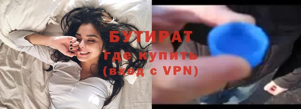 меф VHQ Белоозёрский
