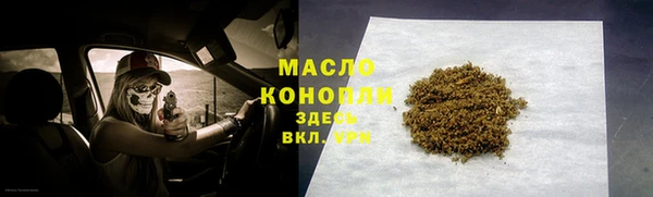 меф VHQ Белоозёрский
