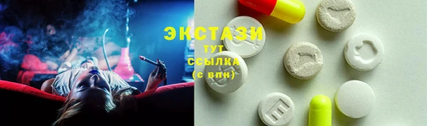 mdma Белокуриха