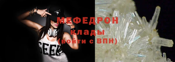 меф VHQ Белоозёрский