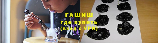 меф VHQ Белоозёрский