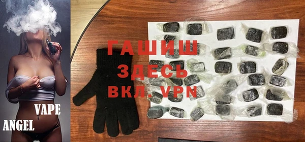 шишки Беломорск