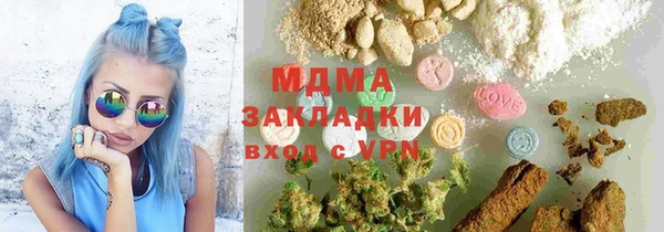 шишки Беломорск