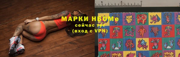 МДМА Семилуки
