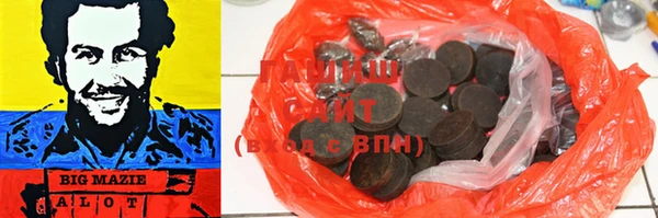 MDMA Семёнов