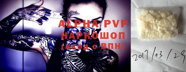 меф VHQ Белоозёрский