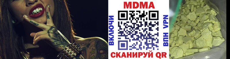 МДМА кристаллы  дарнет шоп  Шуя 