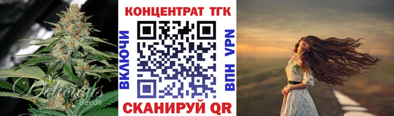 продажа наркотиков  Шуя  Дистиллят ТГК жижа 